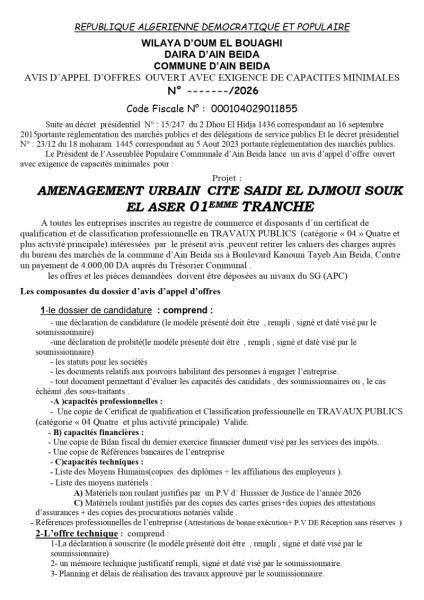 AVIS D’APPEL D’OFFRES OUVERT AVEC EXIGENCE DE CAPACITES MINIMALES N° -------/2026