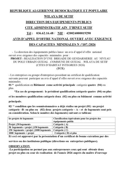 AVIS D’APPEL D’OFFRE NATIONAL OUVERT AVEC EXIGENCE DES CAPACITES MINIMALES N :°107./2026