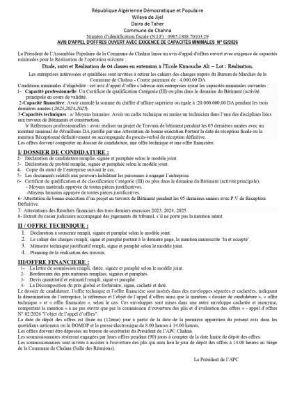 AVIS D'APPEL D'OFFRES OUVERT AVEC EXIGENCE DE CAPACITÉS MINIMALES N° 02/2026