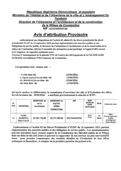 AVIS D’ATTRIBUTION PROVISOIRE