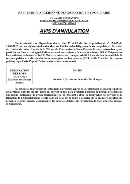 AVIS D’ANNULATION
