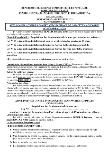 AVIS D'APPEL D'OFFRES OUVERT AVEC EXIGENCE DE CAPACITES MINIMALES N°:07/DG/BM /2026