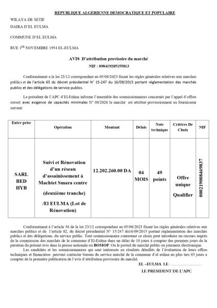 AVIS D’attribution provisoire du marché
