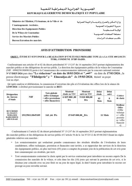 AVIS D’ATTRIBUTION PROVISOIRE