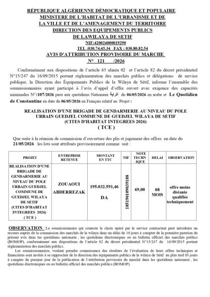 AVIS D'ATTRIBUTION PROVISOIRE DU MARCHE N° 121 /2026
