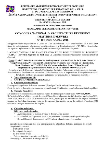 CONCOURS NATIONAL D'ARCHITECTURE RESTREINT (MAITRISE D'ŒUVRE) N° 20 / DRS/ AADL / 2026