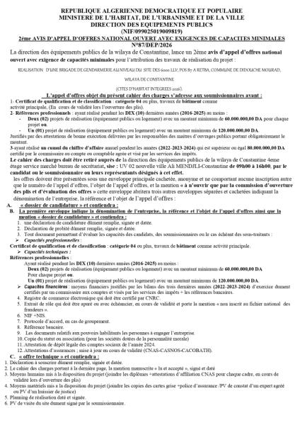 2éme AVIS D'APPEL D'OFFRES NATIONAL OUVERT AVEC EXIGENCES DE CAPACITES MINIMALES N°87/DEP/2026