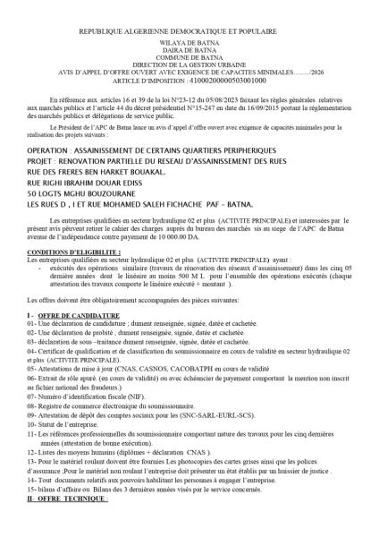 AVIS D'APPEL D'OFFRE OUVERT AVEC EXIGENCE DE CAPACITES MINIMALES..../2026.