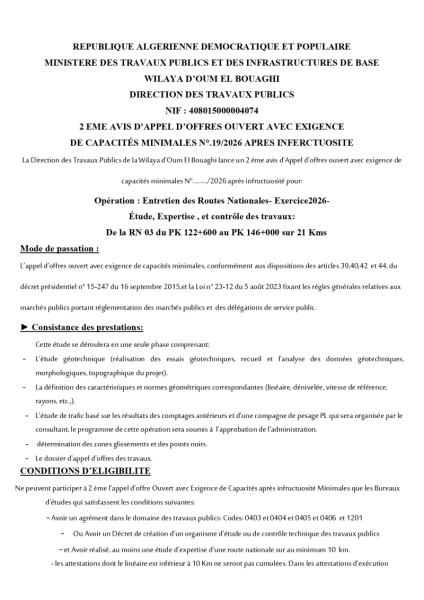 2 EME AVIS D'APPEL D'OFFRES OUVERT AVEC EXIGENCE DE CAPACITÉS MINIMALES N°.19/2026 APRES INFERCTUOSITE
