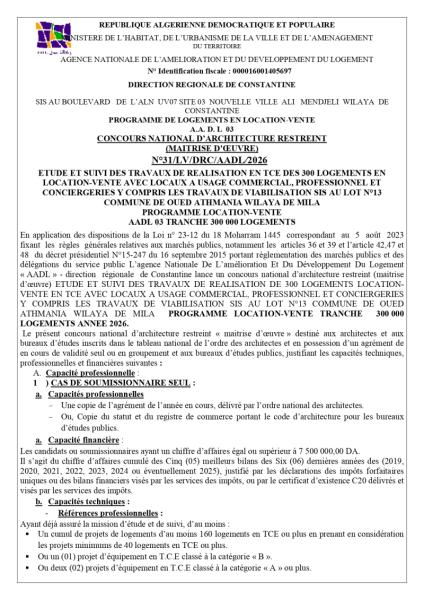 CONCOURS NATIONAL D'ARCHITECTURE RESTREINT (MAITRISE D'EUVRE)(MAITRISE D'EUVRE) Nº31/LV/DRC/AADL/2026