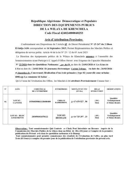 Avis d'Attribution Provisoire