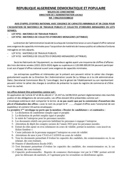 AVIS D'APPEL D'OFFRES NATIONAL AVEC EXIGENCE DE CAPACITES MINIMALES N° 09 /2026