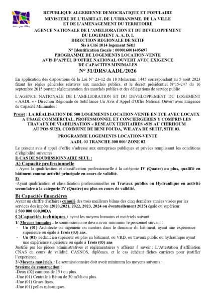 AVIS D'APPEL D'OFFRE NATIONAL OUVERT AVEC EXIGENCE DE CAPACITES MINIMALES N° 31/DRS/AADL/2026