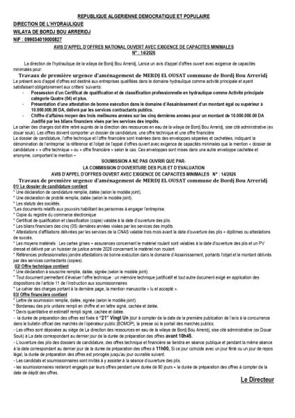 AVIS D'APPEL D'OFFRES NATIONAL OUVERT AVEC EXIGENCE DE CAPACITES MINIMALES N° : 14/2026