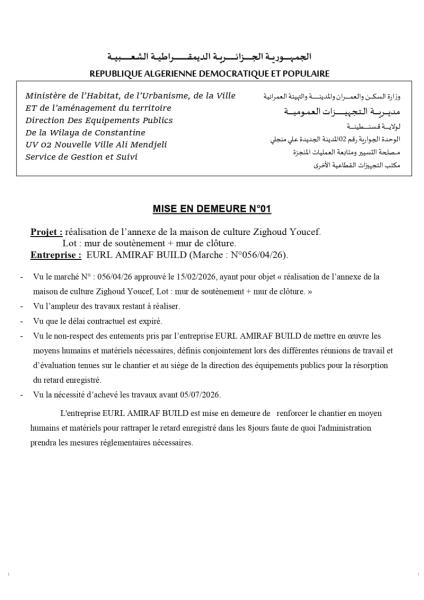 MISE EN DEMEURE N°01