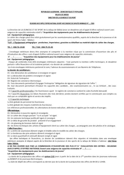 DEUXIEME AVIS D'APPEL D'OFFRES NATIONAL OUVERT AVEC EXIGENCE DE CAPACITES MINIMALES N°....../2026