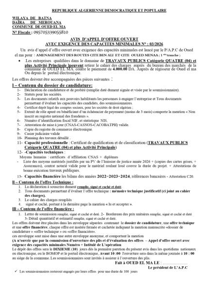 AVEC EXIGENCE DES CAPACITES MINIMALES N° : 03/2026