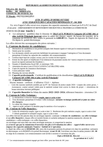 AVEC EXIGENCE DES CAPACITES MINIMALES N° : 04/2026