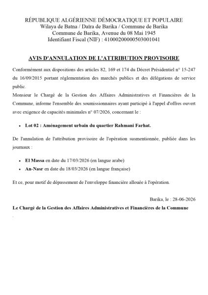 AVIS D'ANNULATION DE L'ATTRIBUTION PROVISOIRE