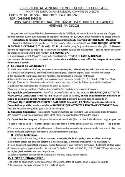 AVIS D'APPEL D'OFFRES NATIONAL OUVERT AVEC EXIGENCE DE CAPACITE MINIMALE N°: 22/2026
