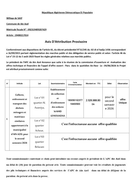 AVIS D'ATTRBUTION PROVISOIRE