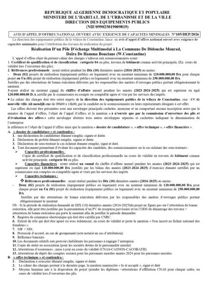 AVIS D'APPEL D'OFFRES NATIONAL OUVERT AVEC EXIGENCE DE CAPACITES MINIMALES N°105/DEP/2026