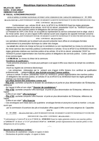 AVIS D'APPEL D'OFFRE NATIONAL OUVERT AVEC EXIGENCE DE CAPACITE MINIMALE N° : 10 /2026