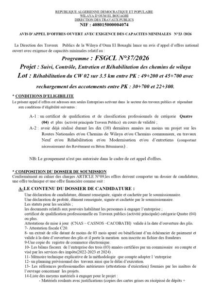 AVIS D'APPEL D'OFFRES OUVERT AVEC EXIGENCE DES CAPACITES MINIMALES Nº23 /2026