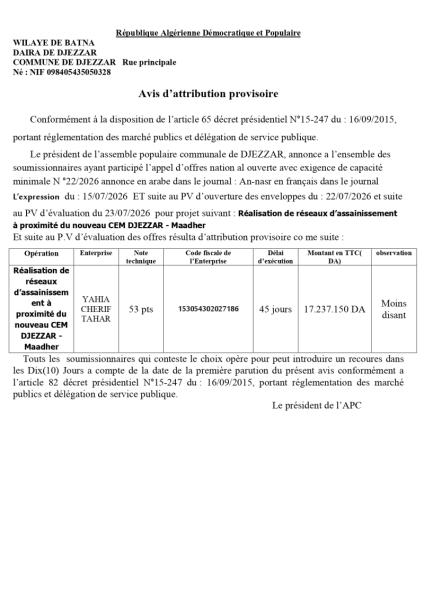 Avis d'attribution provisoire