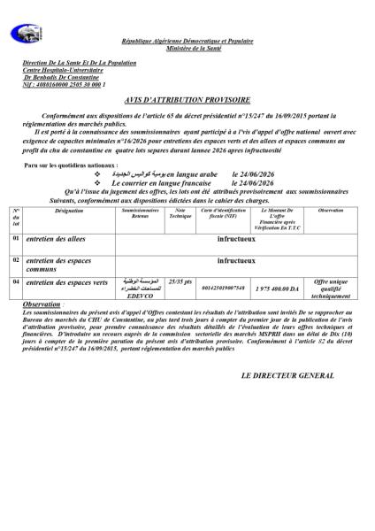 AVIS D'ATTRIBUTION PROVISOIRE