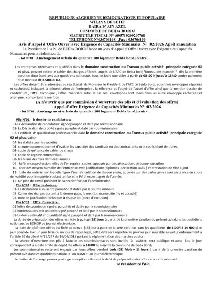 Avis d'Appel d'Offre Ouvert avec Exigence de Capacités Minimales N° :02/2026 Aprét annulation