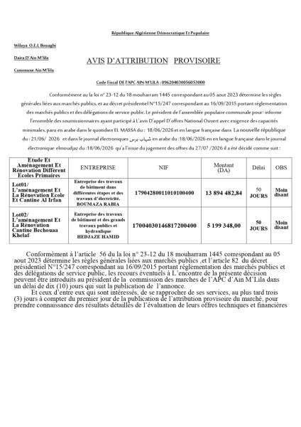 AVIS D'ATTRIBUTION PROVISOIRE