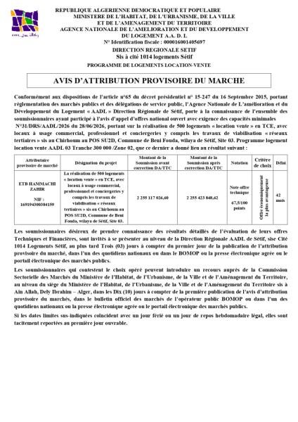 AVIS D'ATTRIBUTION PROVISOIRE DU MARCHE