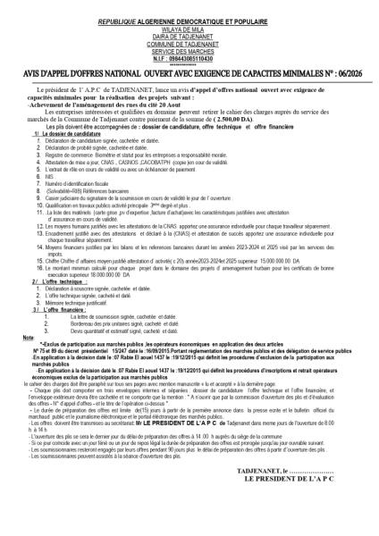 AVIS D'APPEL D'OFFRES NATIONAL OUVERT AVEC EXIGENCE DE CAPACITES MINIMALES N° : 06/2026
