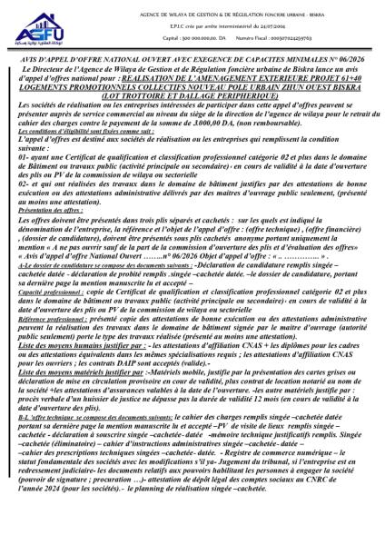 AVIS D'APPEL D'OFFRE NATIONAL OUVERT AVEC EXEGENCE DE CAPACITES MINIMALES N° 06/2026