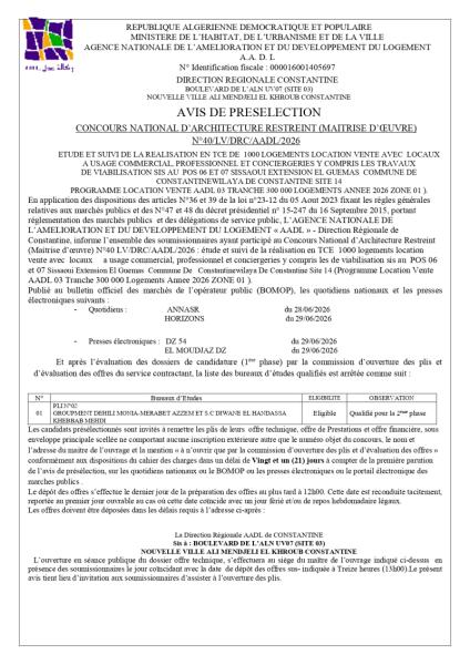 AVIS DE PRESELECTION