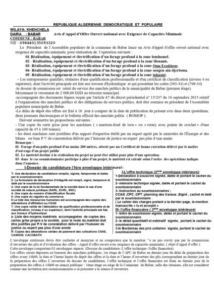 AVIS D'APPEL D'OFFRES OUVERT AVEC EXIGENCE DE CAPACITES MINIMALES