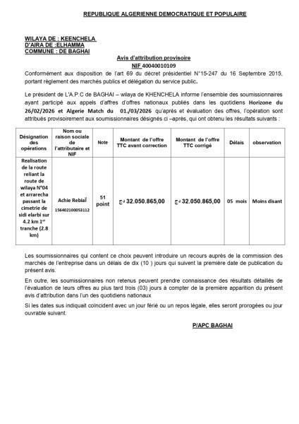 AVIS D'ATTRIBUTION PROVISOIRE