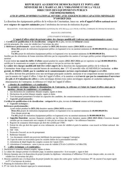 AVIS D'APPEL D'OFFRES NATIONAL OUVERT AVEC EXIGENCES DES CAPACITES MINIMALES N°109/DEP/2026