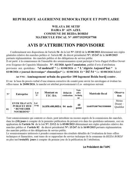 Avis d'attribution provisoire
