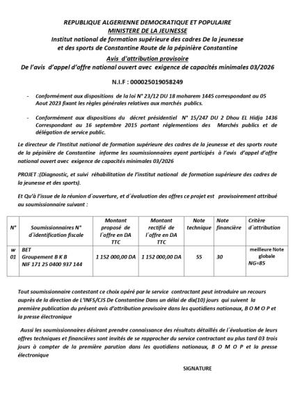 AVIS DE L'ATTRIBUTION PROVISOIRE