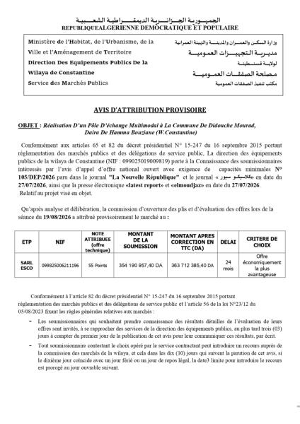 AVIS D'ATTRIBUTION PROVISOIRE