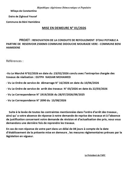 MISE EN DEMEURE N° 01/2026