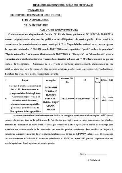 AVIS D'ATTRIBUTION PROVISOIRE