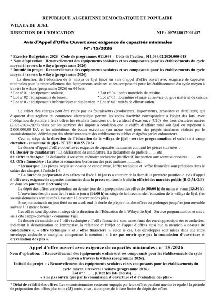 Avis d'Appel d'Offre Ouvert avec exigence de capacités minimales N° : 15/2026