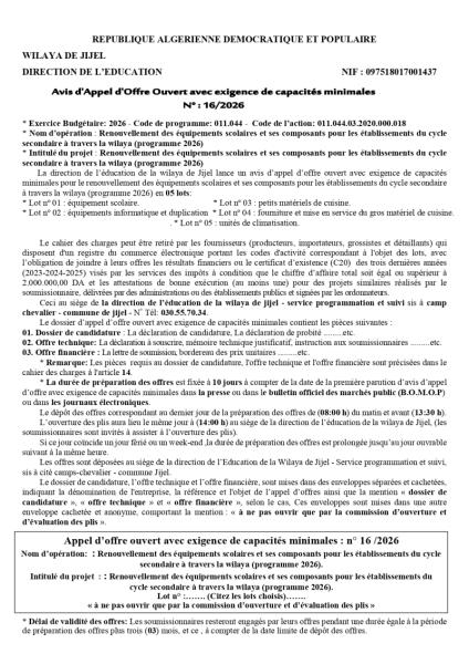 Avis d'Appel d'Offre Ouvert avec exigence de capacités minimales N° : 16/2026