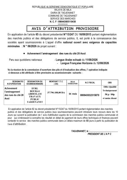 AVIS D'ATTRIBUTION PROVISOIRE