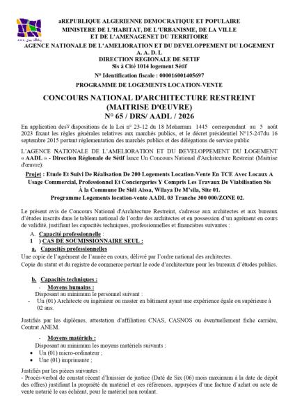 CONCOURS NATIONAL D'ARCHITECTURE RESTREINT (MAITRISE D'ŒUVRE) N° 65 / DRS/ AADL / 2026