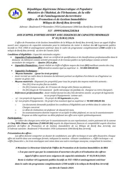AVIS D'APPEL D'OFFRES OUVERT AVEC EXIGENCES DE CAPACITES MINIMALES N° 03/D.M.O/2026