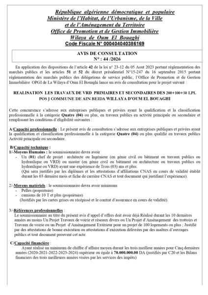 AVIS DE CONSULTATION N° : 44 /2026